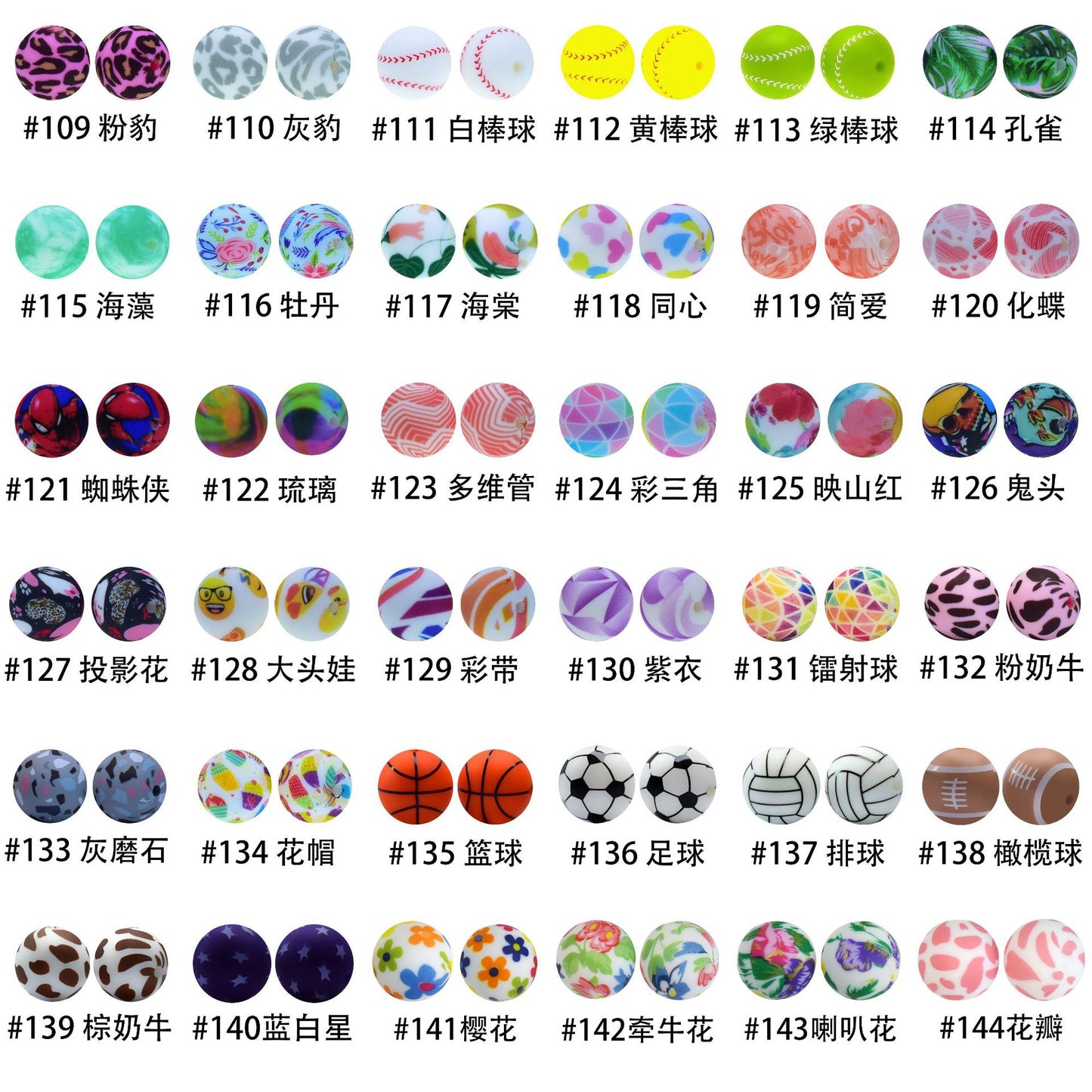 003 Silicone beads Loose Beads, DIY Necklace Bracelet Beads for Craft Set Jewelry, Cow Silicone Beads Bulk Round Assorted Beads